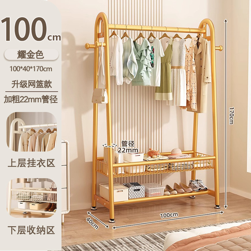 コートラック床置き家庭用寝室洋服ラックルームシンプルな収納衣類乾燥ラックバルコニー屋内衣類乾燥ラック|undefined