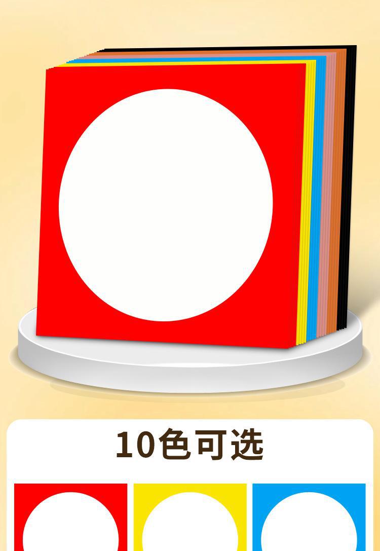详情图