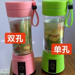 小型ポータブルミニ充電ジュースカップ多機能ジューサー家庭用電気ジューサーカップ2-4-6ナイフ葉