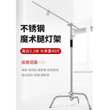 魔术腿灯架不锈钢C型架40寸 摄影棚顶灯架横杆横臂悬臂c型支架