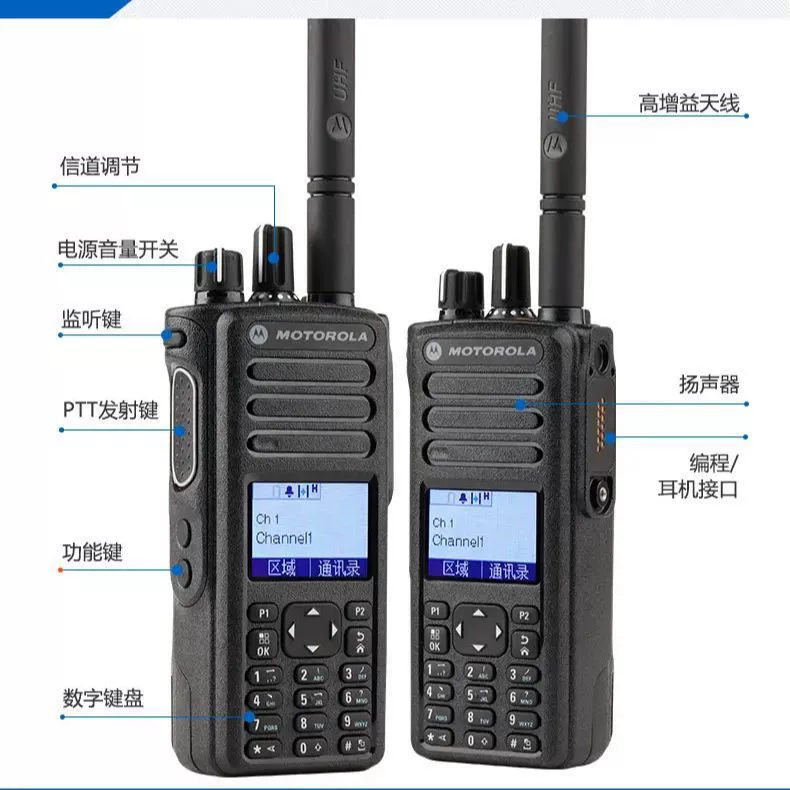 Совместим с Motorola GP338D+ взрывозащищенный цифровой интерком нефтеперегонная/нефтехимическая фабрика горнодобывающая промышленность