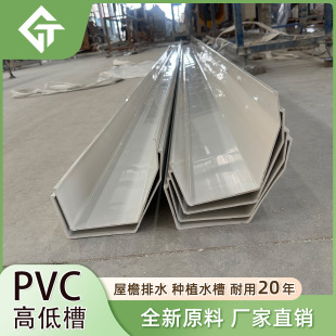 С�ߵͲ�pvc��ˮ�����������ˮ�� ��ˮ�����ˮ��Դ�^���Spvc��