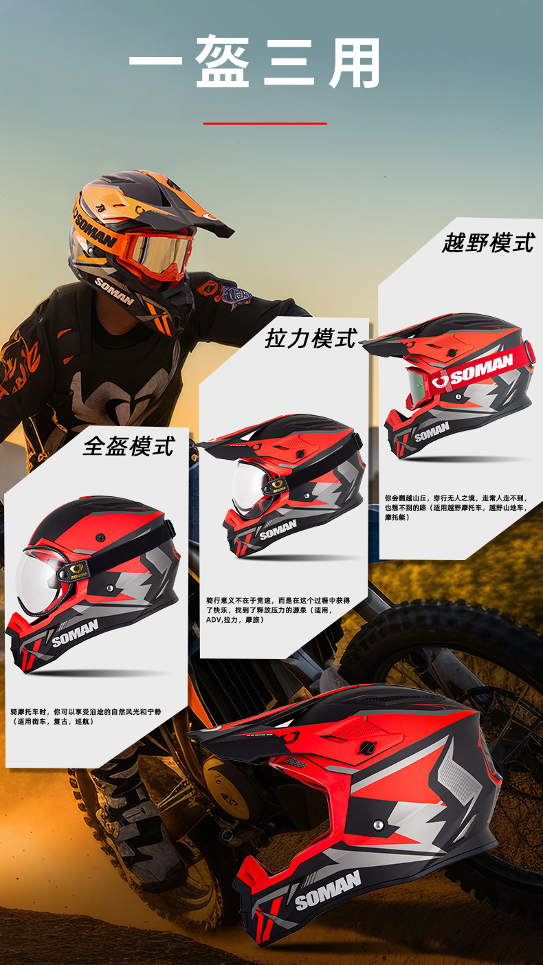 3C Motorcycle Off-Road Helmet, Men's Electric Bike Full-Face Helmet, Women's Mountain Bike Off-Road Helmet, Downhill Kart Racing Helmet