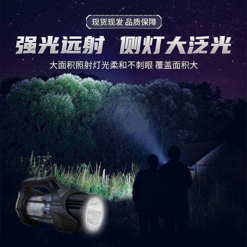 2024 nueva lámpara portátil transfronteriza TYPE-C lámpara de camping recargable lámpara de camping multifuncional al aire libre lámpara de camping reflector impermeable