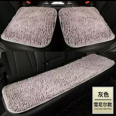 Seat cushion, seat cover four-season cotton cushion seat cushion - grey-caterpillar-small-three-pieces