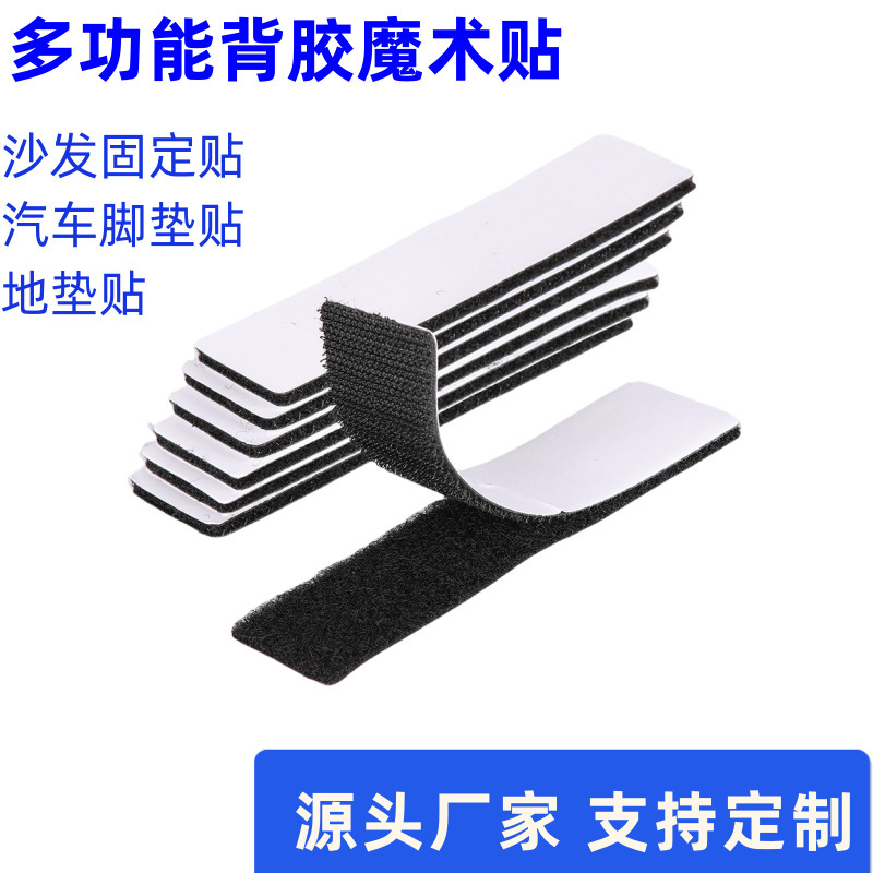 Square sofa holder round strong adhesive hook and loop with adhesive, cut and loop hook and loop with polka dot buckle