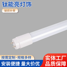 ��ѹ�ƹ�led1.2�ײ����ƹܵ�P��ѹ��P������������ƹ�t8�����