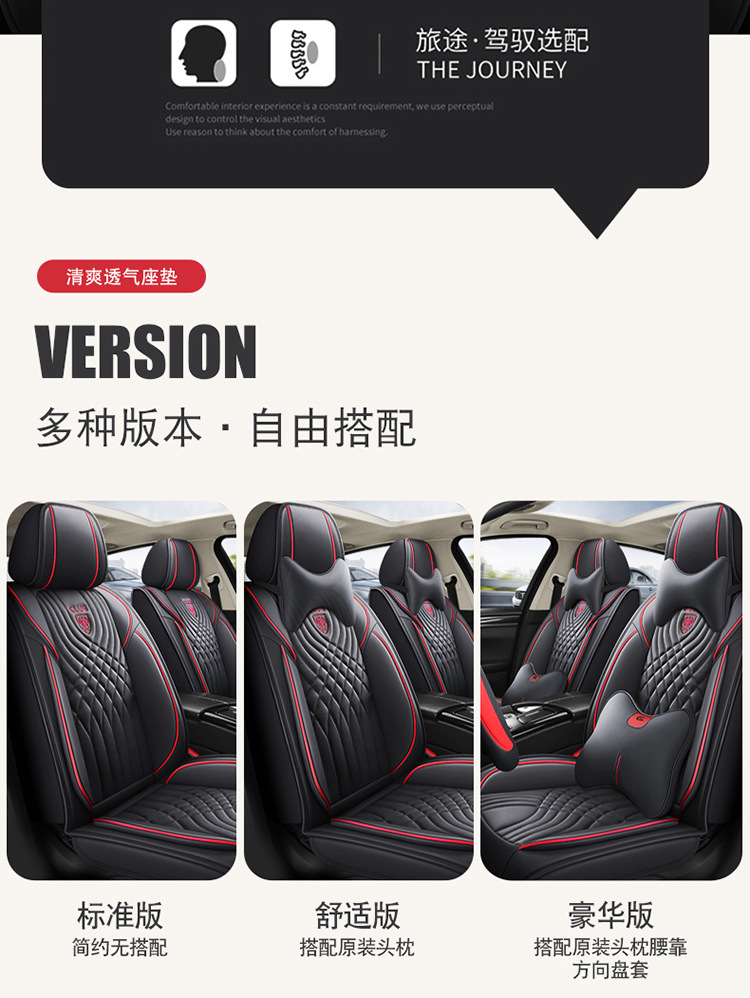 Cross-Border Foreign Trade Car Seat Cover, Four-Season Seat Cushion, Fully Enclosed Seat Cover, Nappa Leather Car Cushion, Breathable Seat Cover, Car