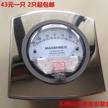 微差压表/压差表/差压表/TE2000-60pa/微型压差表