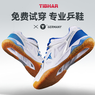 Towering Table Tennis Shoes for Men and Women, Men's Table Tennis and Badminton Shoes, Breathable Training Sneakers