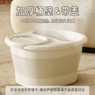 Folding Foot Bucket over Calf Portable New Style with Lid Insulation Household Foot Bucket Dormitory Foot Bucket Wholesale