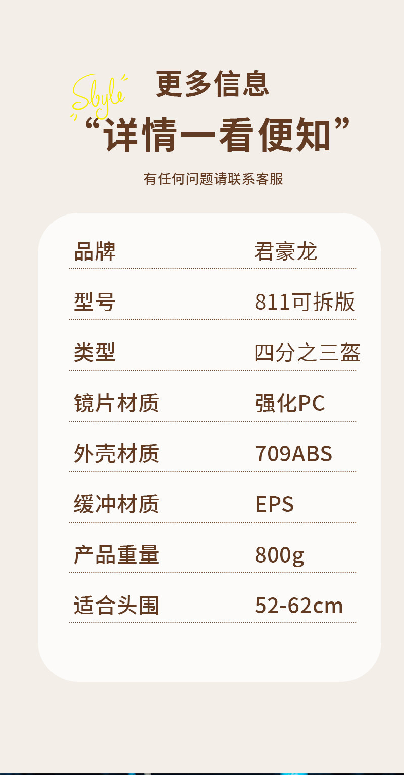 Junhao Long 2026 new model, new national standard 3C electric scooter/motorcycle helmet, autumn/winter warm and waterproof, with silver-coated visor