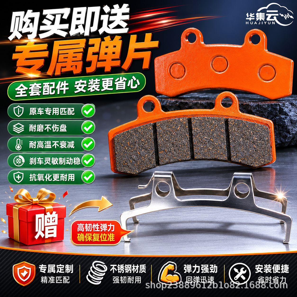 Double-Disc Black Knight Metal Disc Brake Pads That Do Not Damage the Brake Disc, Universal Brake Pads for Two-Wheeled Electric Vehicles