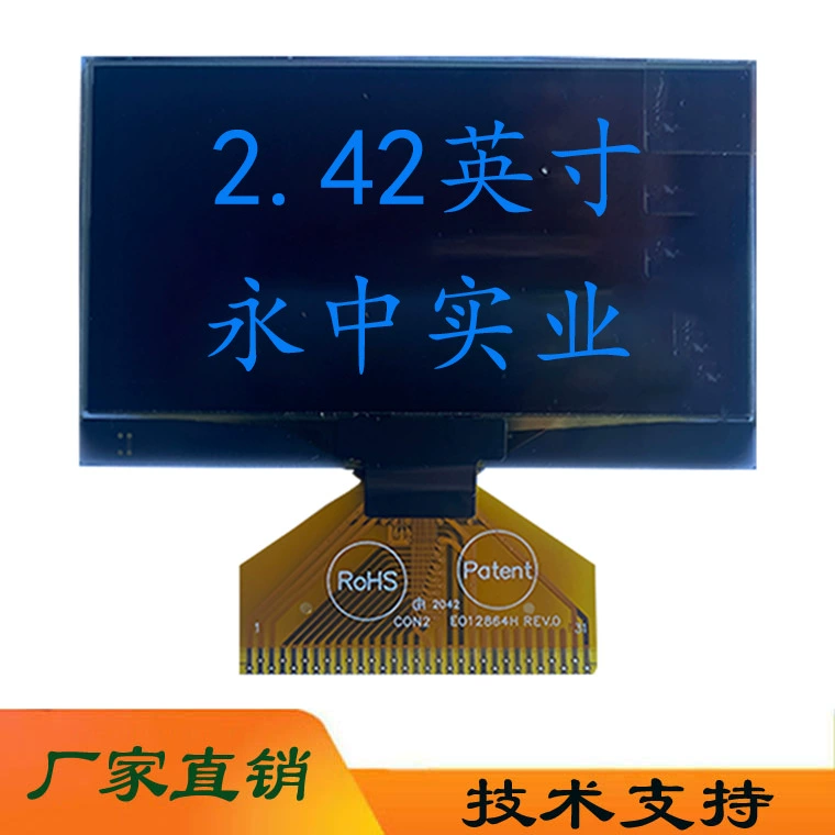 Дисплей 2,4 заварки Сине-луча дюйма ОЛЭД Йонгжонг промышленный 2,4 ОЛЕД экран 2864АСБПГ14 ЛКД