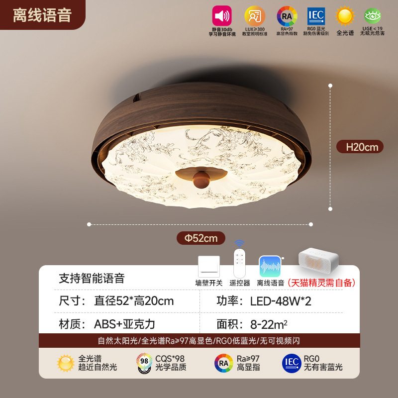 无叶风扇灯简约风创意环绕出风静音大风力吸顶灯儿童房护眼卧室灯|undefined