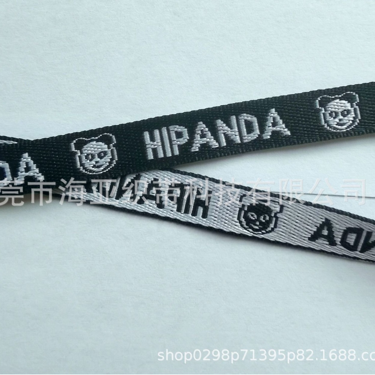 1CM后领条黑底白字提花织带织字母logo涤纶尼龙宽度颜色可做工厂