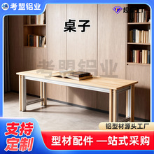 ���Ӳ��2020/3030/4040�X�Ͳ�diy������ܸ��N�ߴ��D����