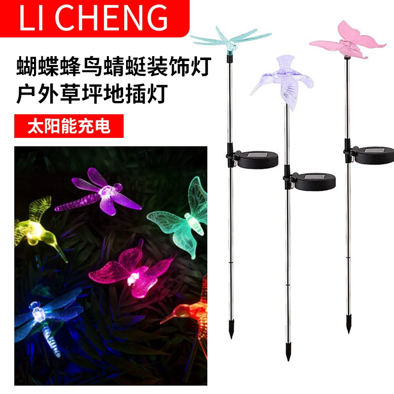 Солнечная Бабочка Колибри Стрекоза Декоративный Свет Открытый Сад Двор Газон Напольный Свет Светодиодный Пастырский Ночник
