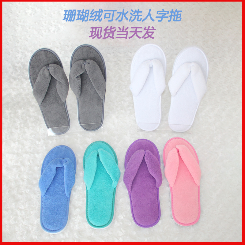 Amazon popular Japanese coral velvet flip flops Hotel B & B EVA thickened washable disposable slippers