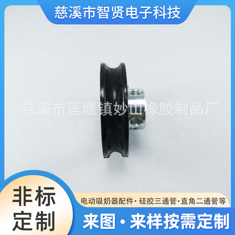 厂家供应电动按摩椅专用橡胶皮带轮静音少噪声铁包胶传动轮