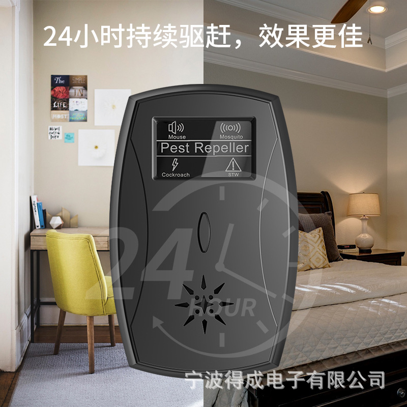 Nuevo repelente de insectos ultrasónico repelente de ratón repelente de mosquitos ultrasónico mudo multifunción ratón asesino hogar electrónico gato ratón repelente