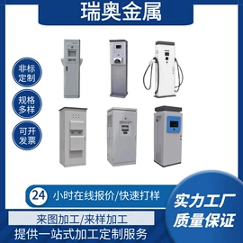 钣金加工;金属外壳加工;电动车脚踏