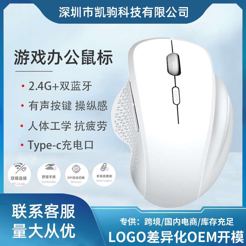 国境を越えた新製品人体工学TYPE-C充電無線マウスオフィスゲームコンピュータノート携帯電話共通|undefined
