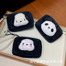 可爱熊猫帕恰狗手腕零钱包毛绒玩具包包钥匙扣钥匙银行卡证件收纳