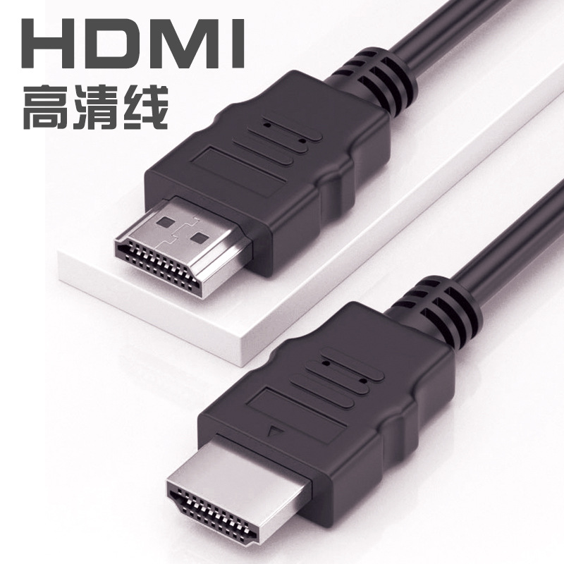 工厂批发HDMI线4k60Hz连接线128编带马口铁1.4h线电源线4K