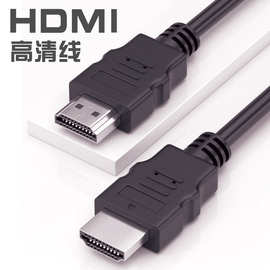 工厂批发HDMI线4k60Hz连接线128编带马口铁1.4h线电源线4K