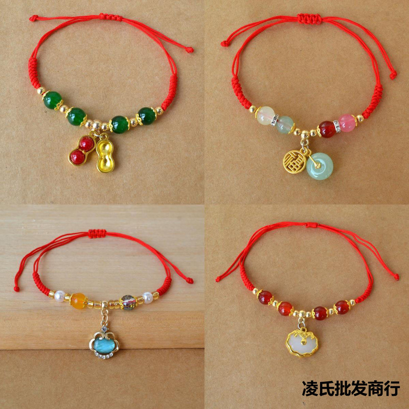 Fu Zi Peanut Ping An Buckle Red Rope Bracelet Two Worlds Huan Lotus Leaf Lotus Canopy Hand Rope Men's and Women's Jewelry Gifts for Best Friends