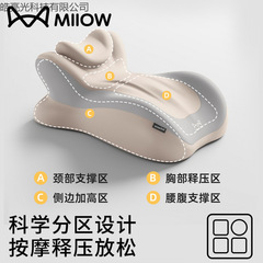 猫人床上趴睡枕多功能俯卧位趴枕头趴着睡觉玩手机看书神器枕支撑