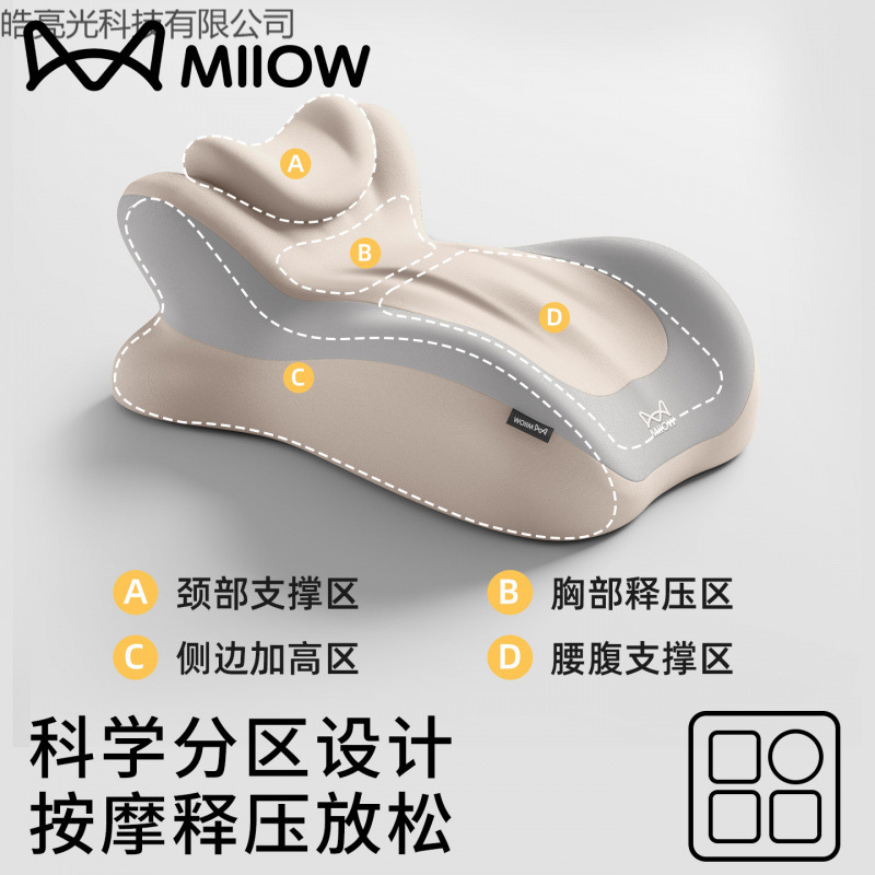 猫人床上趴睡枕多功能俯卧位趴枕头趴着睡觉玩手机看书神器枕支撑|undefined