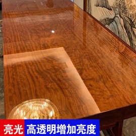 X90U实木大板桌家具贴膜耐高温防烫茶桌茶台台面透明保护膜
