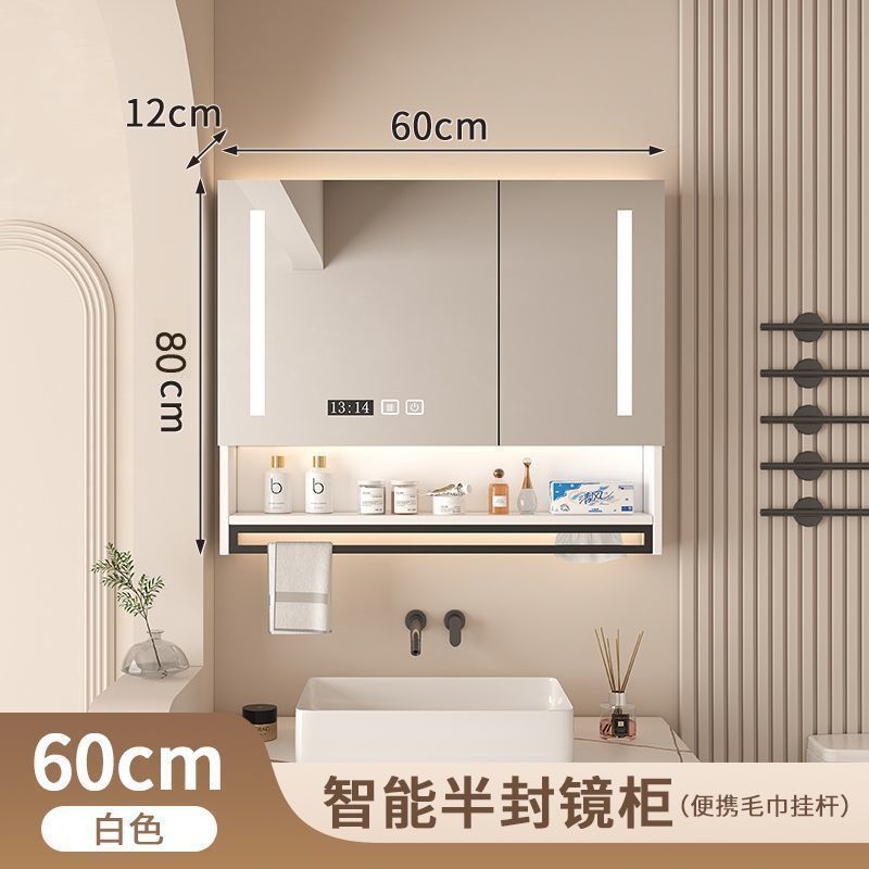 A08 문라이트 화이트 스마트 거울장(수건걸이)