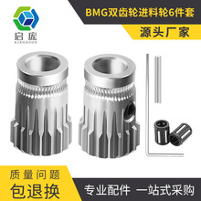 3DӡC BMGpX݆M݆ Ʒ|D݆Ѻ݆ ĥͽz݆