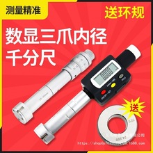 �ɶ������צ�ȏ�ǧ�ֳ����c�Ȝy�ȏ�ǧ�ֳ߿׏��߾���0.001���@