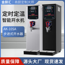 �S��ֱ�N�߶����ð�̨�_ˮ�� �̲���̈�ȫ�Ԅ�늟Ჽ�Mʽ�_ˮ�C