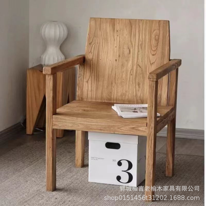 古典中式老榆木餐椅单人带扶手休闲椅复古实木靠背椅老榆木椅子