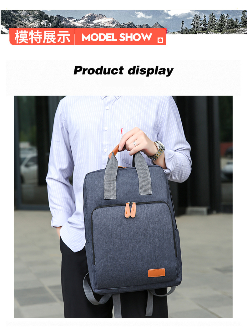 New large-capacity casual and simple hand-held backpack, business commuting schoolbag, short-distance business trip casual computer backpack undefined