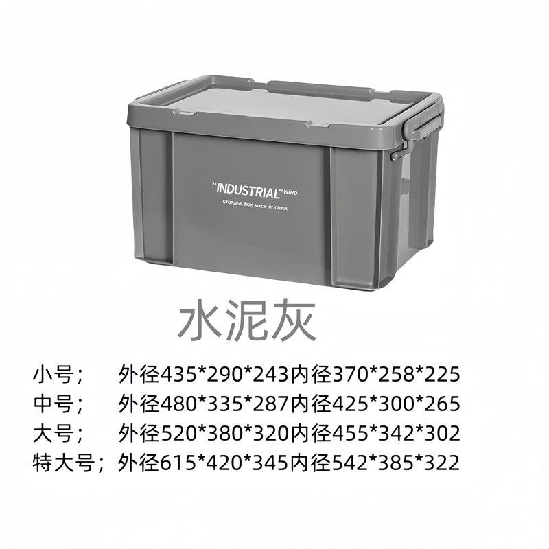 屋外キャンプ工業風収納ボックス家庭用プラスチック整理ボックス収納ボックス車載トランク回転収納ボックス|undefined