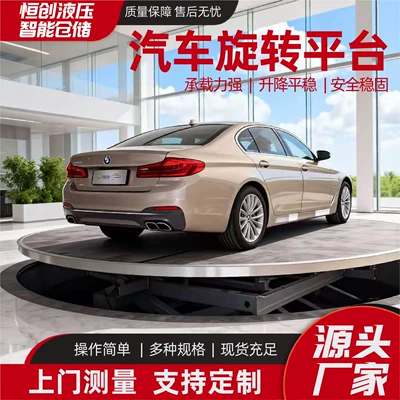 Avtomobil fırlanan platformaları Vehicle Showroom Platform, Electric