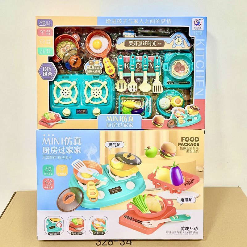 키친 하우스 [311-142]