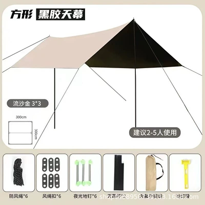 Shape Camping Picnic Awning – Avtomobil yan çətirləri - square-vinyl-33m-luminous-ground-nail-hammer-style-quicksand-gold