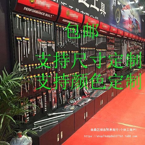 五金电动工具展示架洞洞板带柜货架渔具挂架置物柜手机架工具挂架