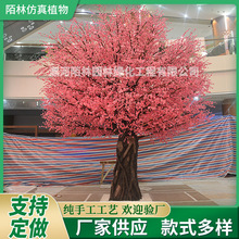 仿真桃花树假树装饰室内室外许愿树商场摆设假花假桃树大型樱花树