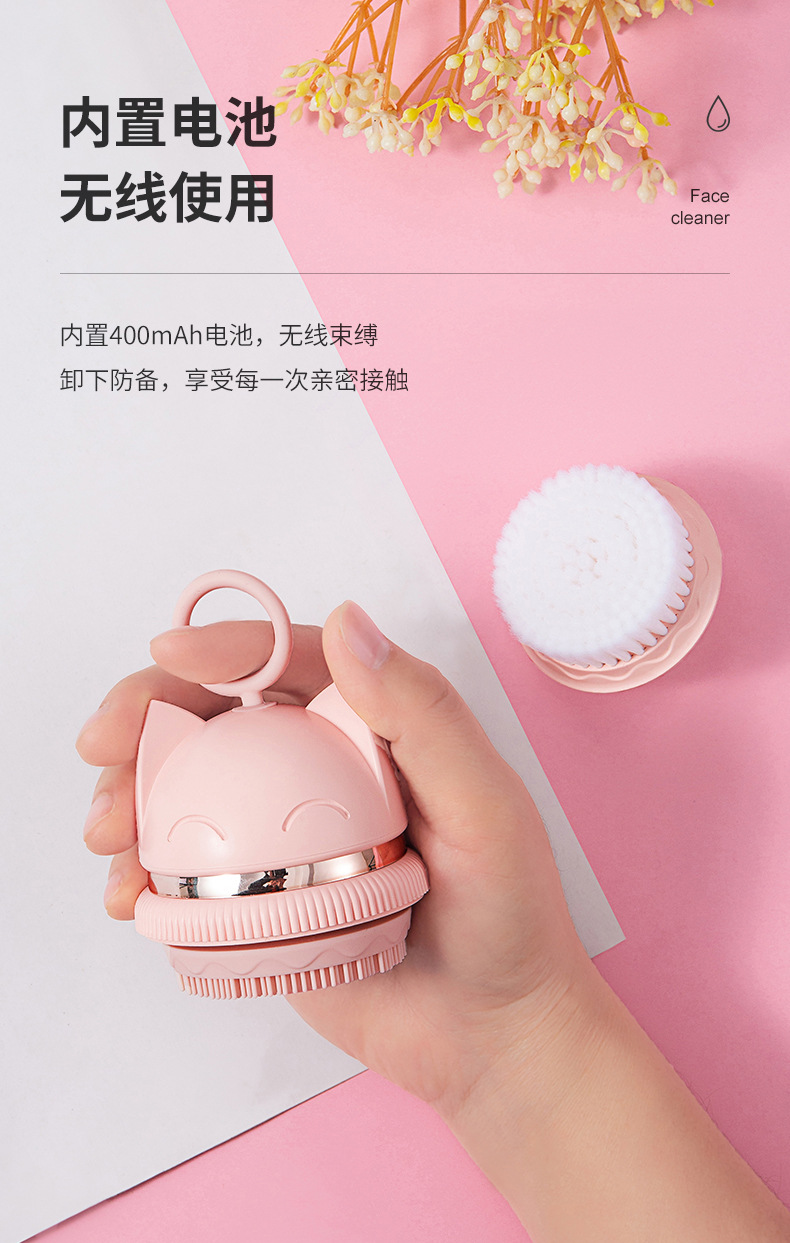 萌猫洁面仪-详情4_11.jpg