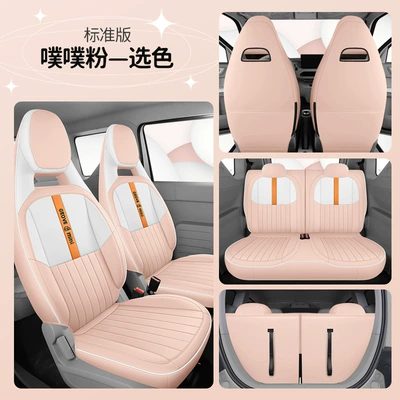 all-inclusive mini seat cover leather – Modelə uyğun (Original) oturacaq örtükləri - standard-edition-pink-special-car