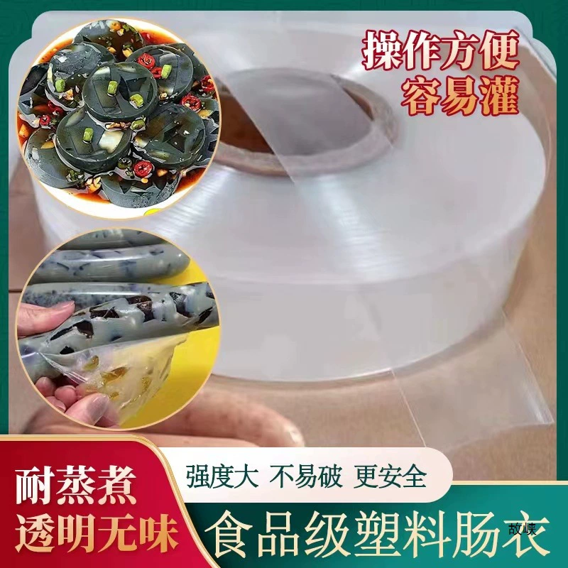 Пластиковый корпус, прозрачный пищевой бытовой наполненный яичный колбасный яичный колбасный колбасный колбасный банановый колбасный колбасный колбасный колбасный корпус