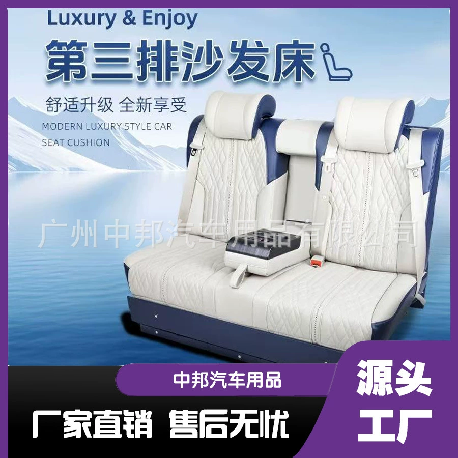 Подходит для модификации авиационного сиденья Toyota Sienna Grevia Odyssey, обновления интерьера, заднего дивана-кровати